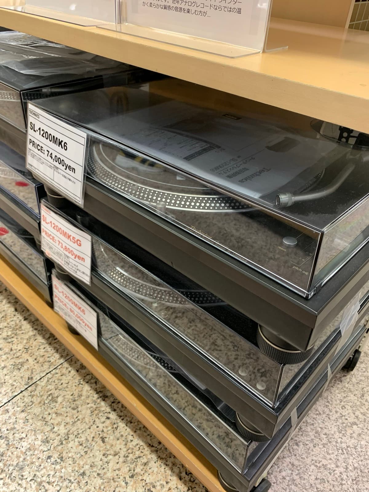 Used SL-1200MK6 and SL-1200MK5G decks stacked with price tags at a Tokyo record shop